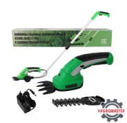 Ножницы садовые аккумуляторные ZKGS7.2 Pro c удлинительной ручкой 082-2007 ZITREK
