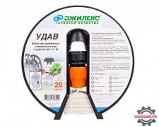 Шланг «УДАВ» 32Х1 1/2″ М 9110 (20м) Джилекс